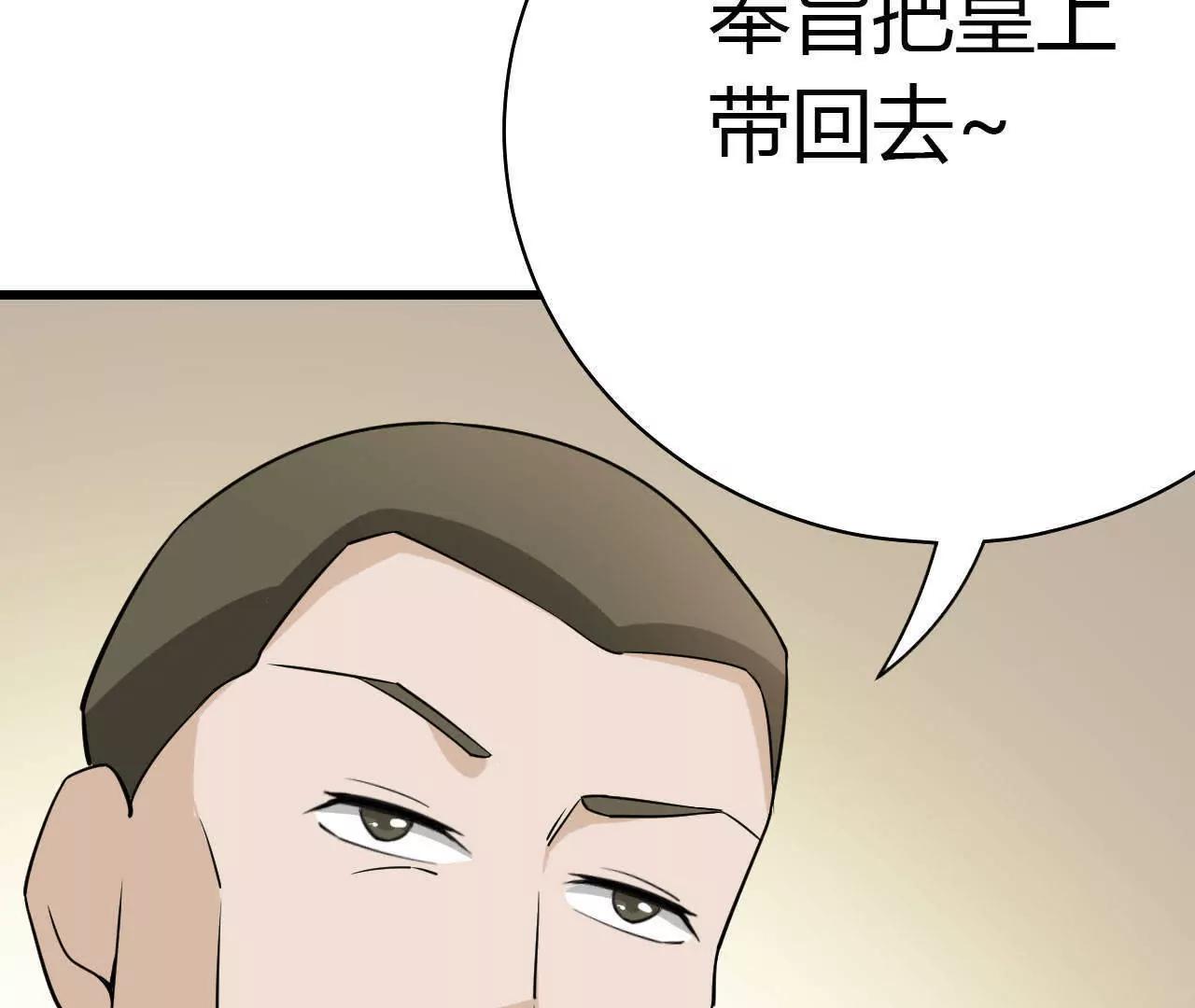 第33话77