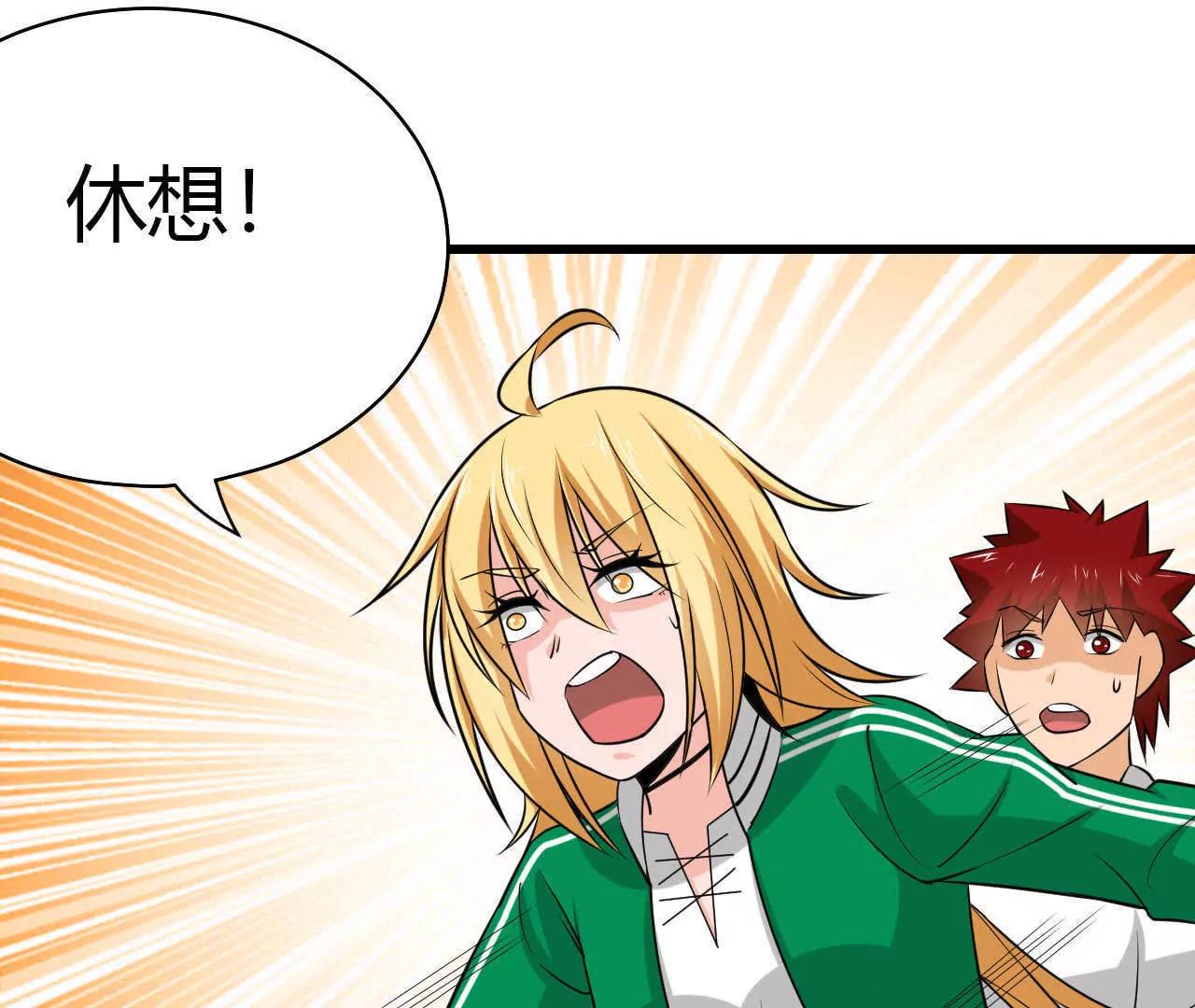 第33话79