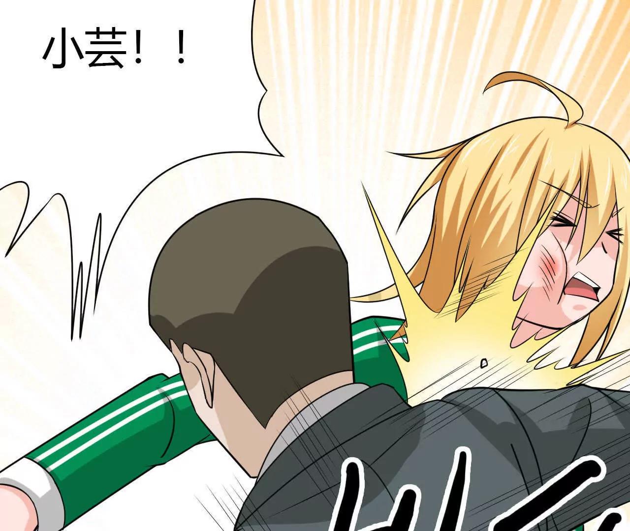 第33话84
