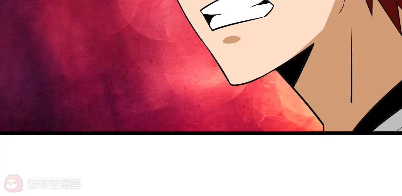 第33话88