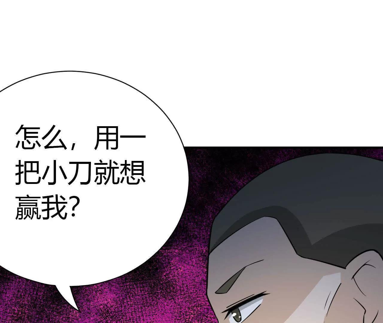 第33话95