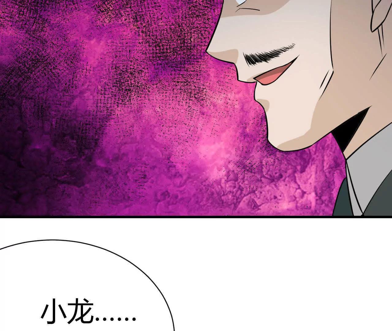第33话96