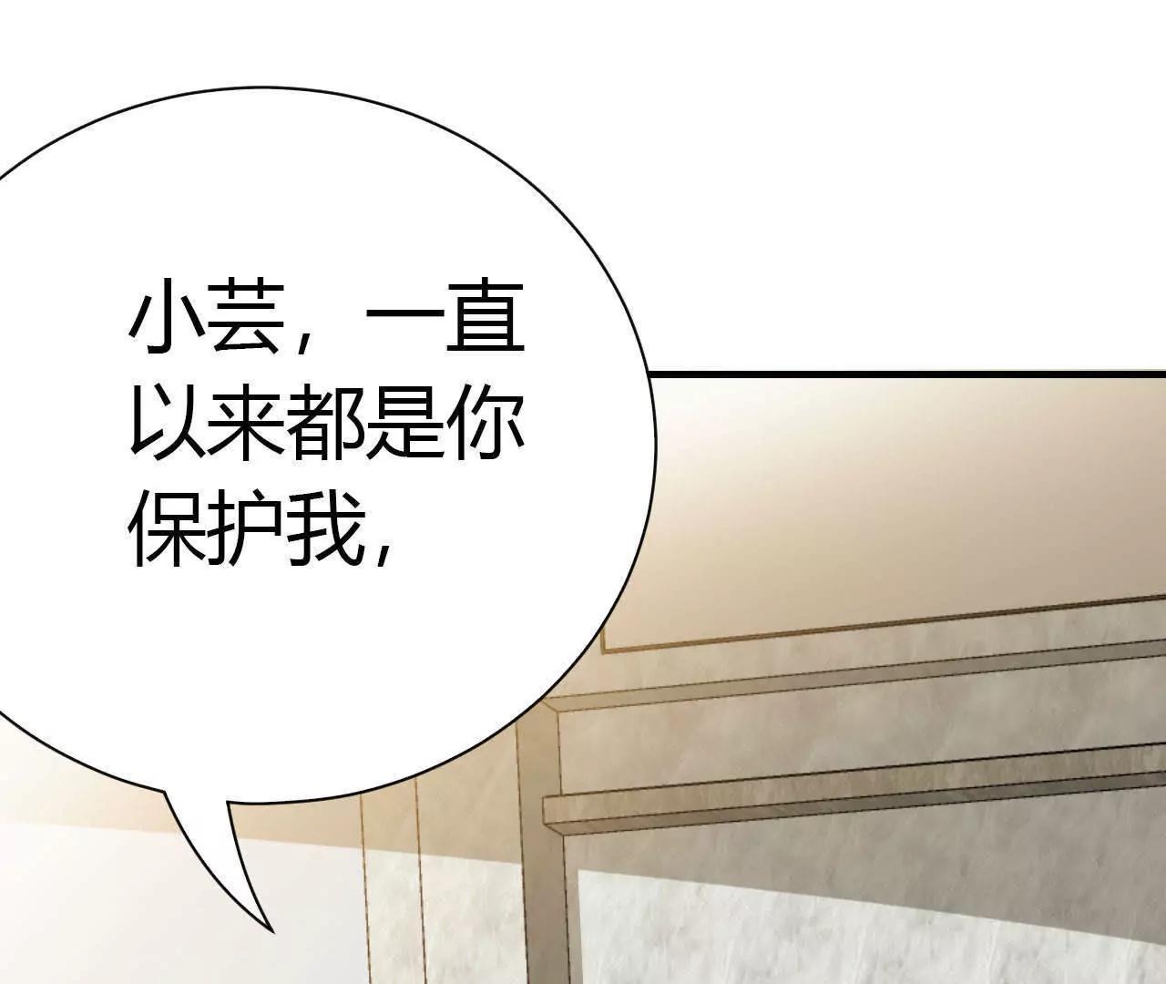 第33话99