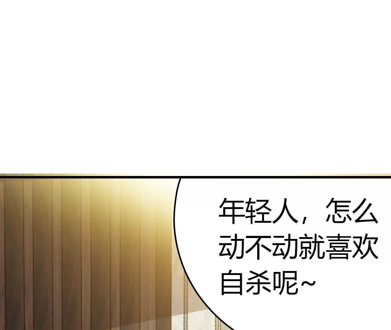 第34话10