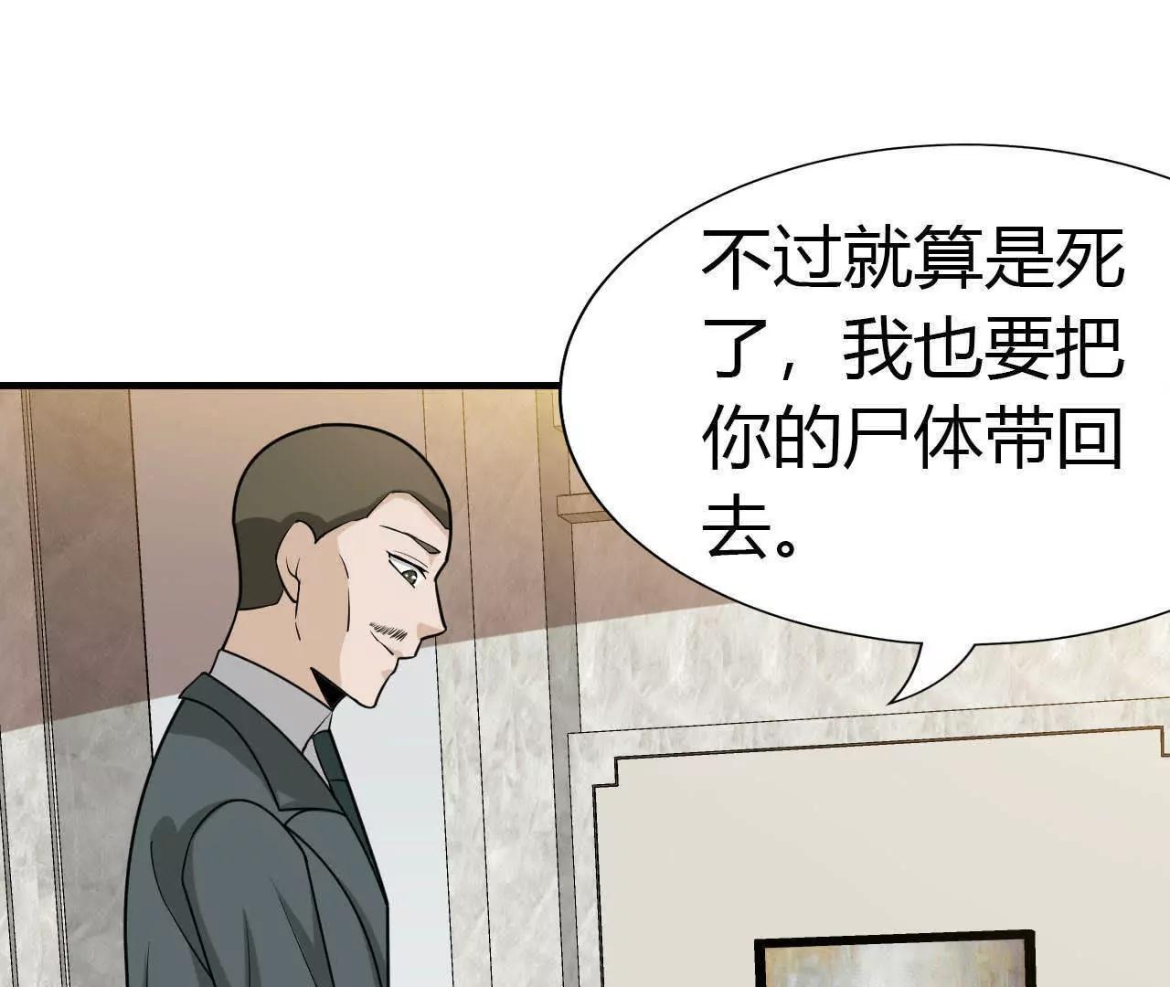 第34话14