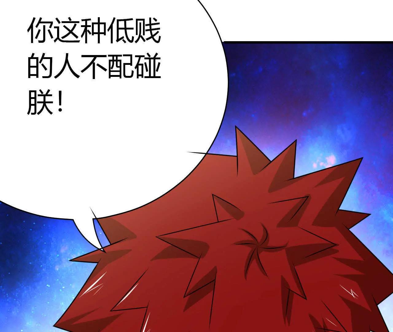 第34话20