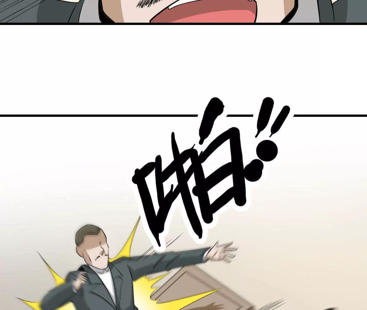 第34话35