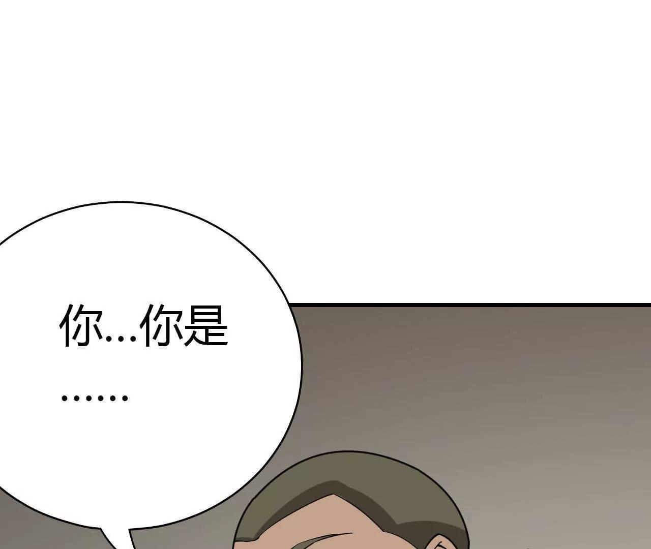 第34话38
