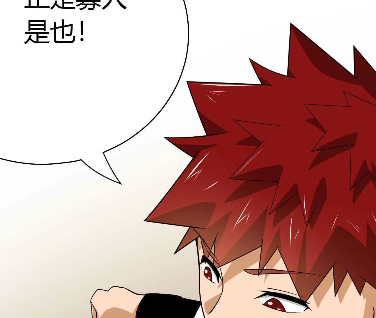 第34话45