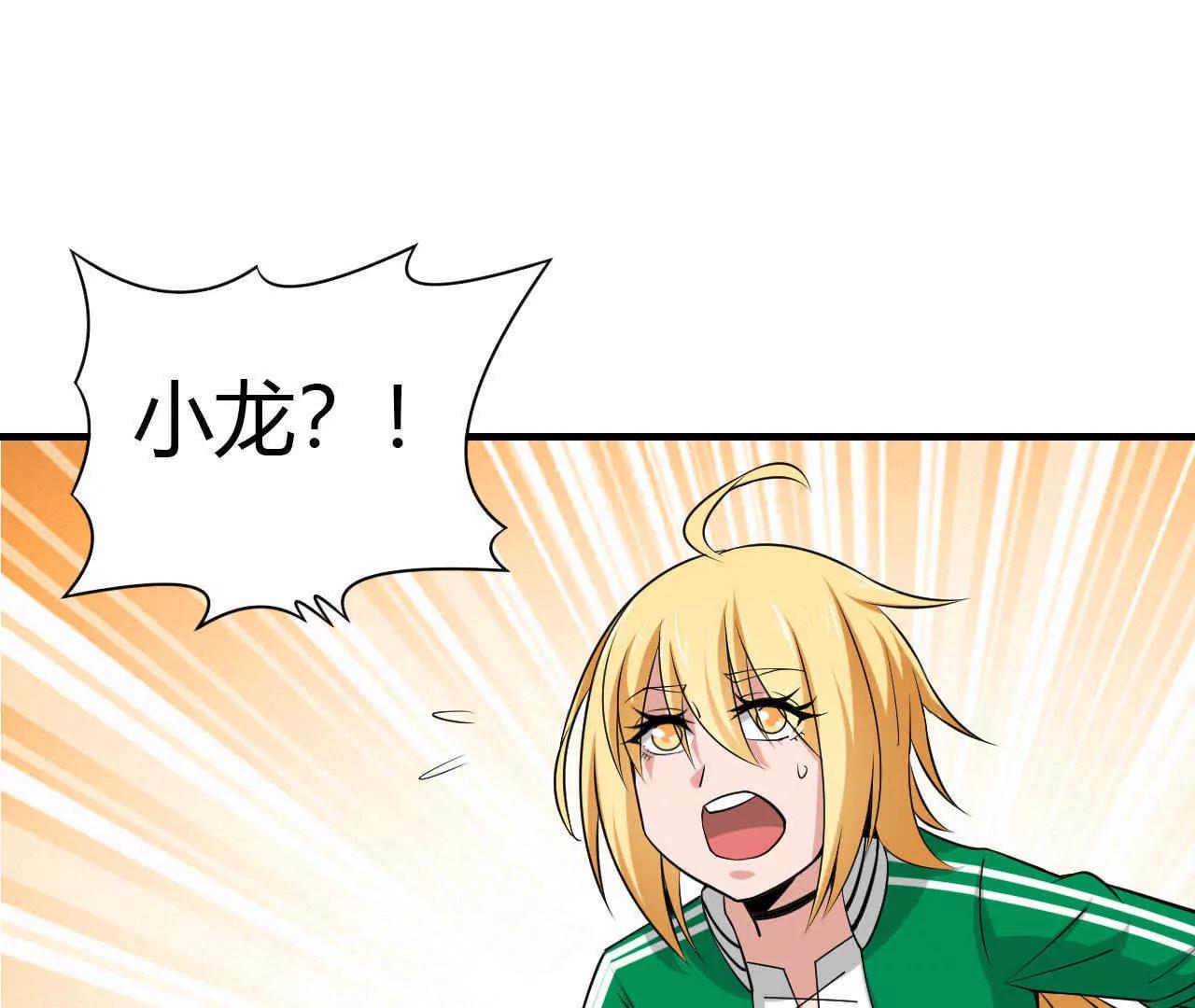 第34话54