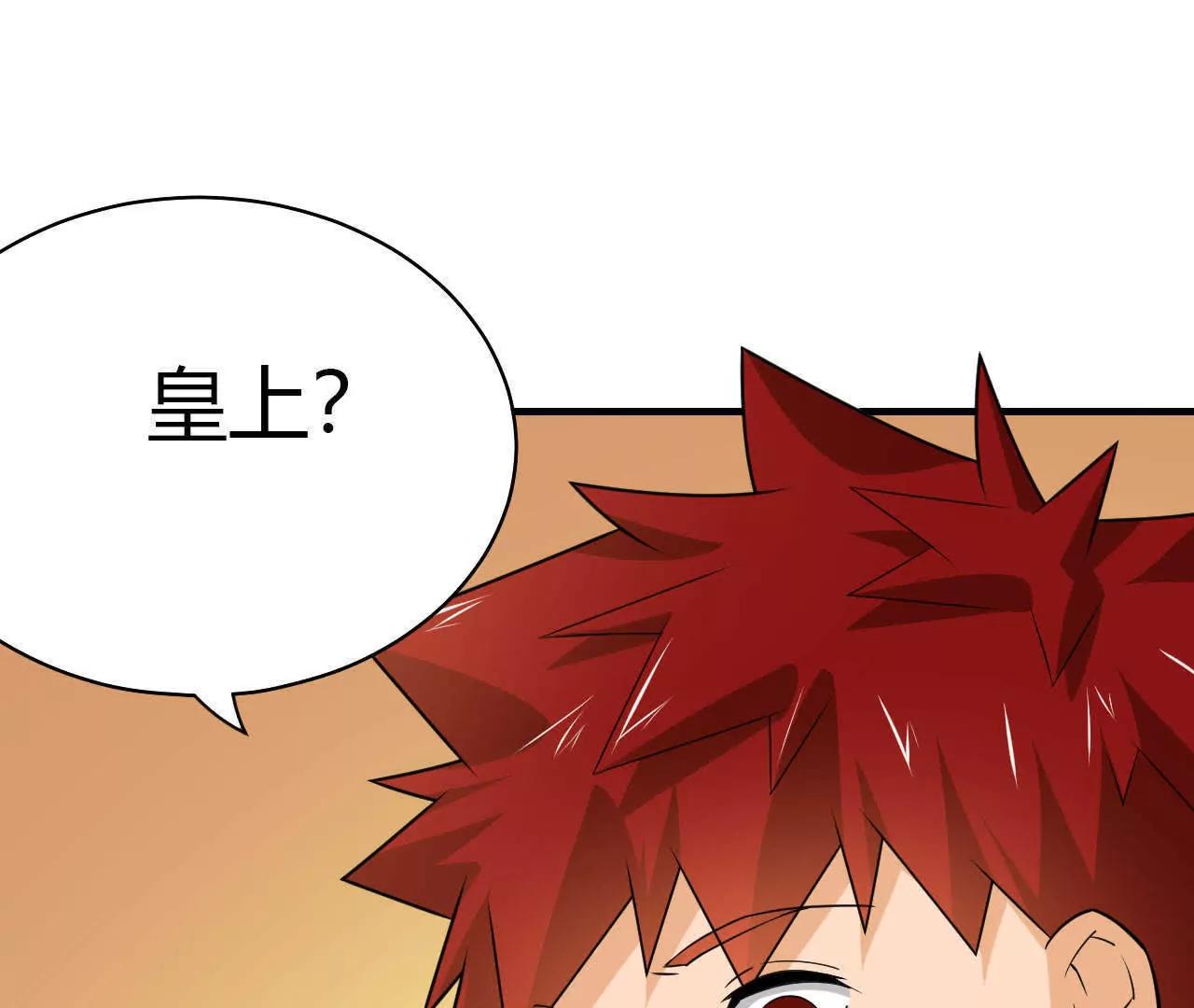 第34话66