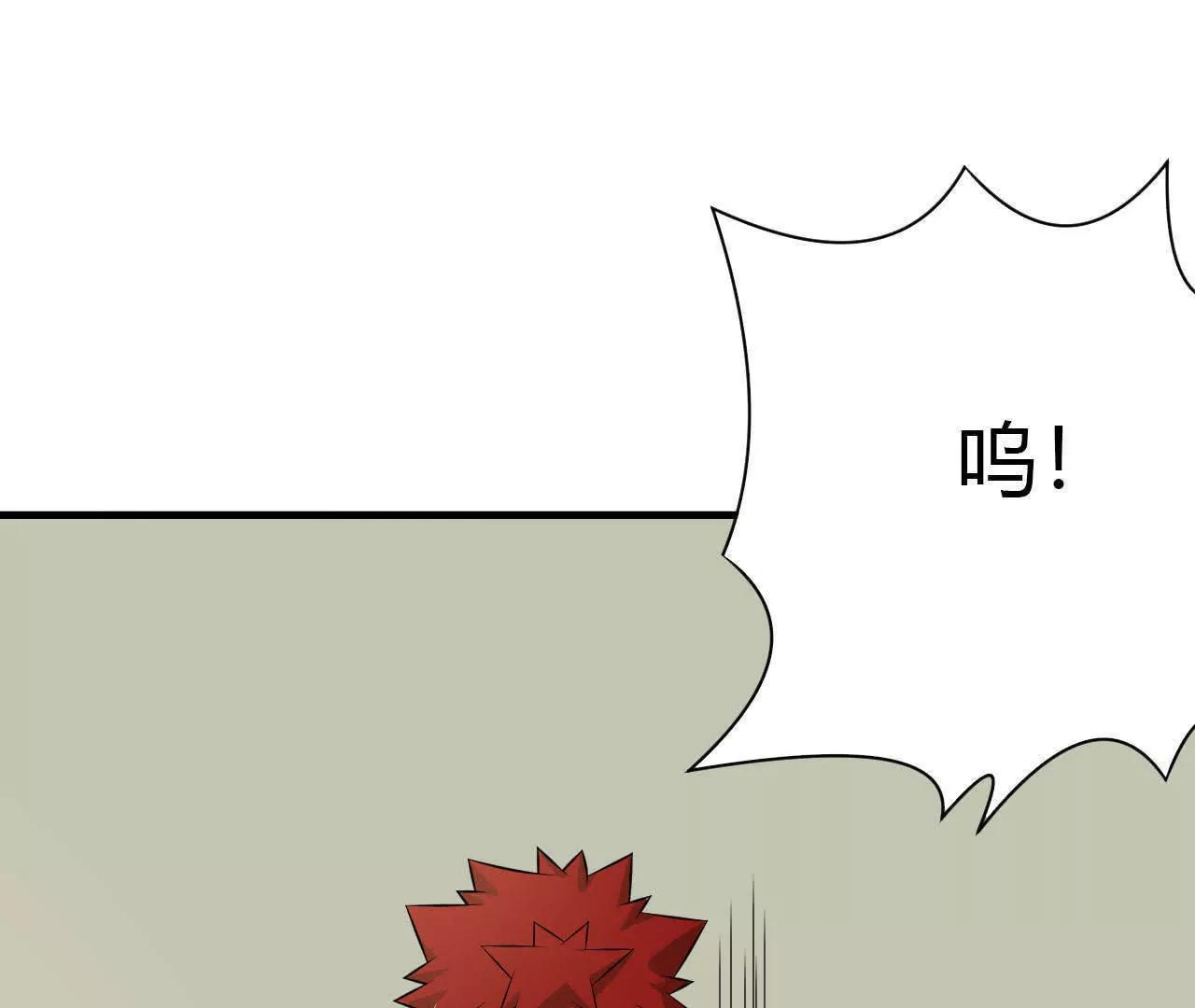 第34话7