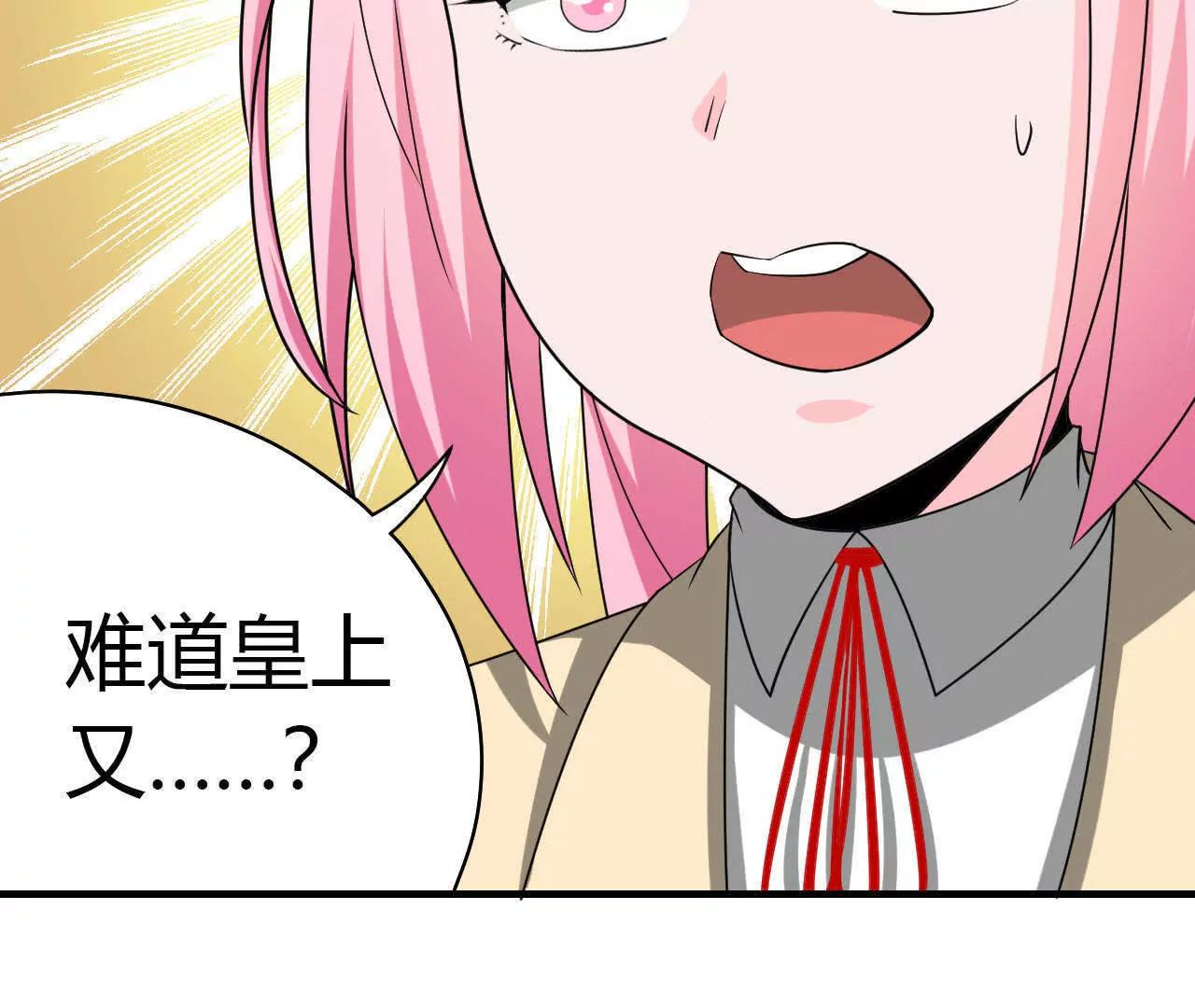 第34话72