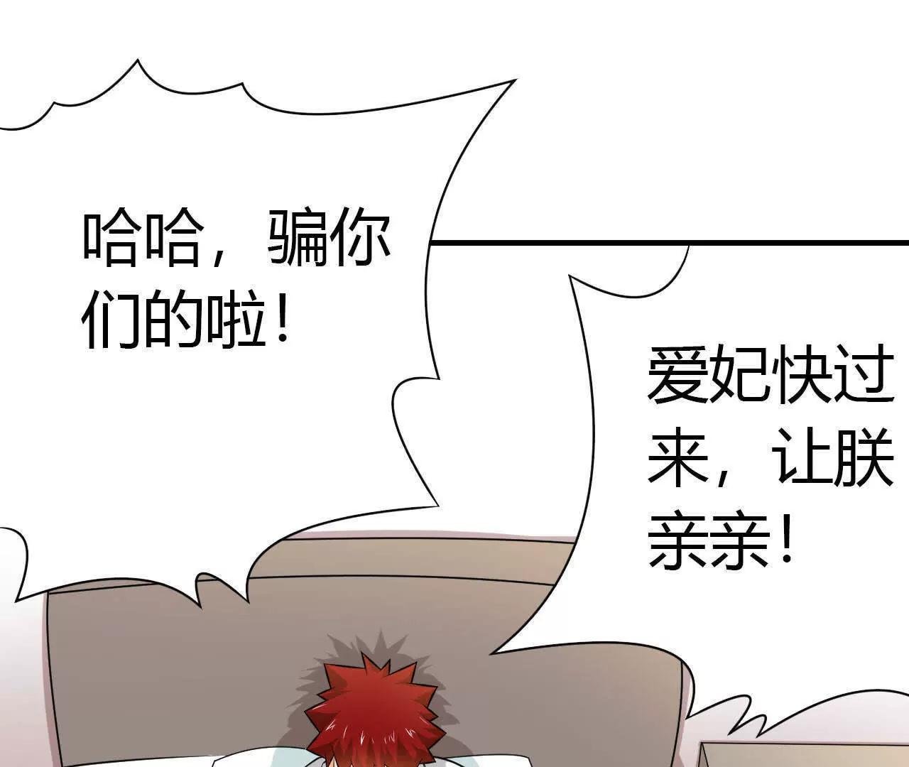 第34话74