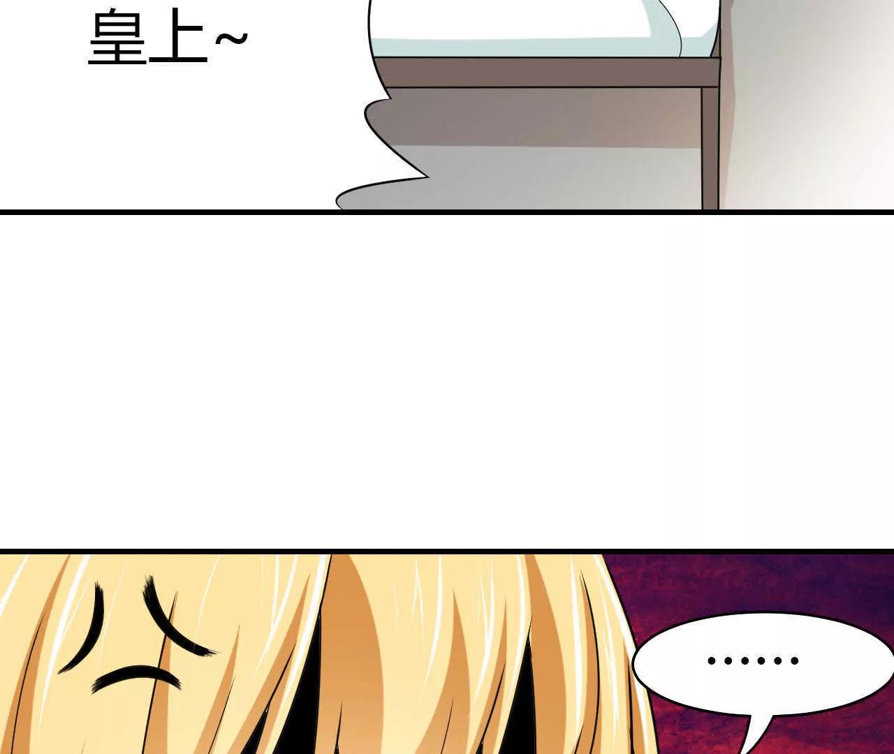 第34话76