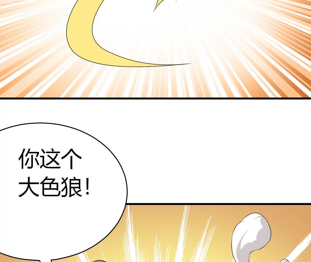 第34话80