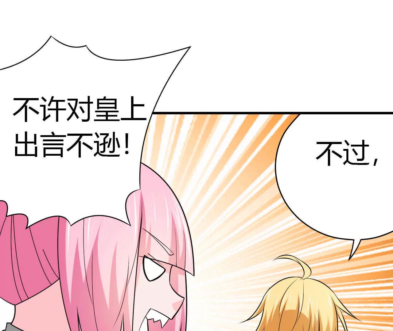 第34话83
