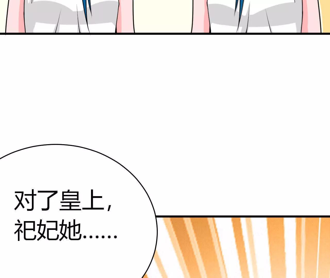 第34话94