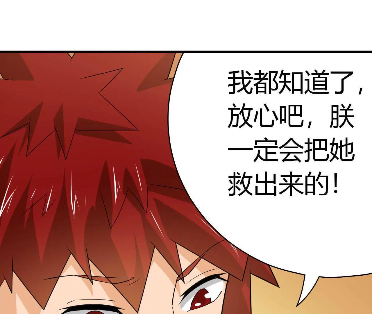 第34话97