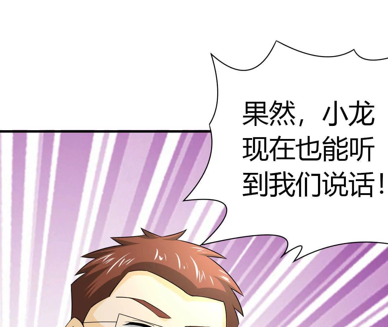 第35话11
