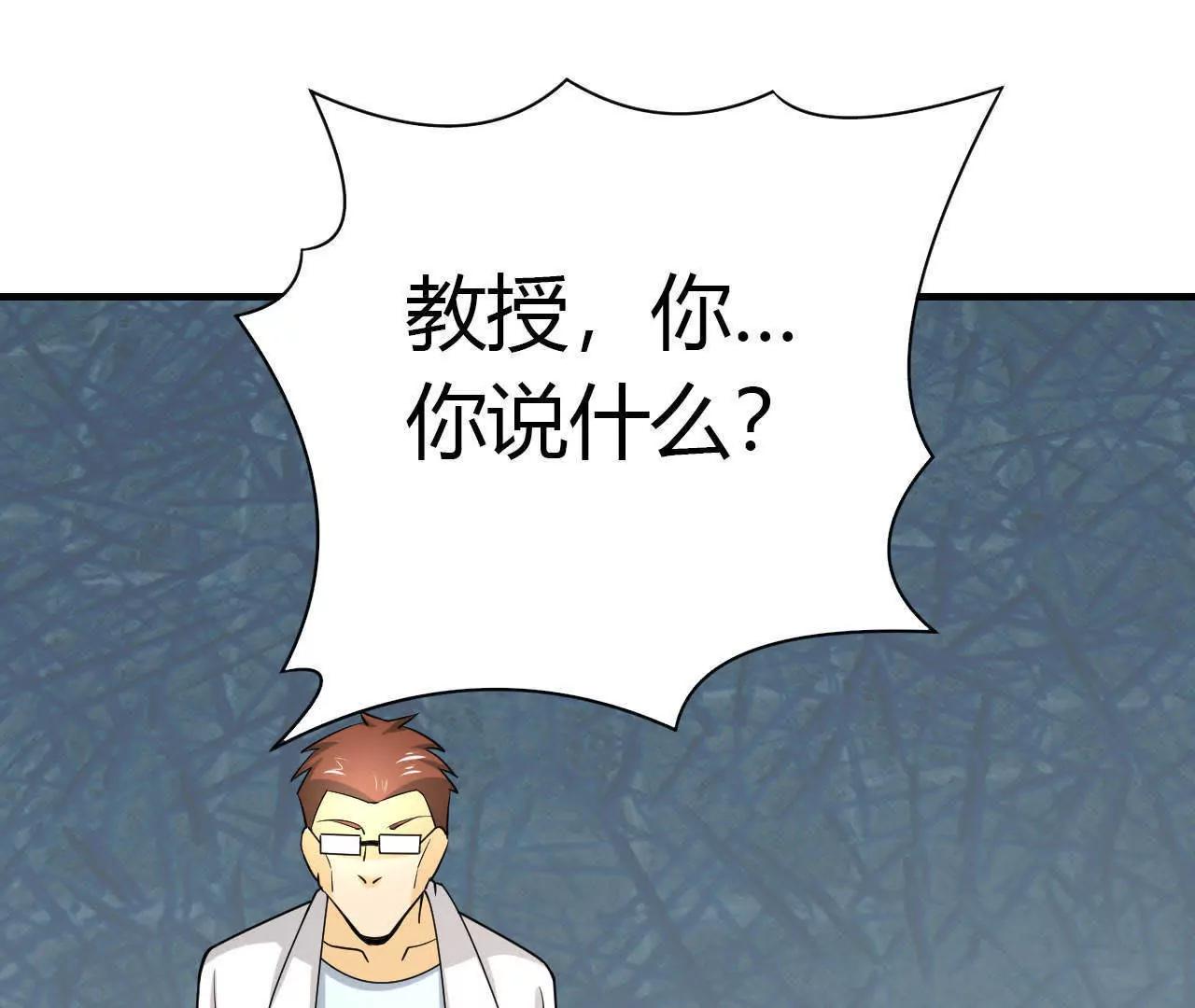 第35话14