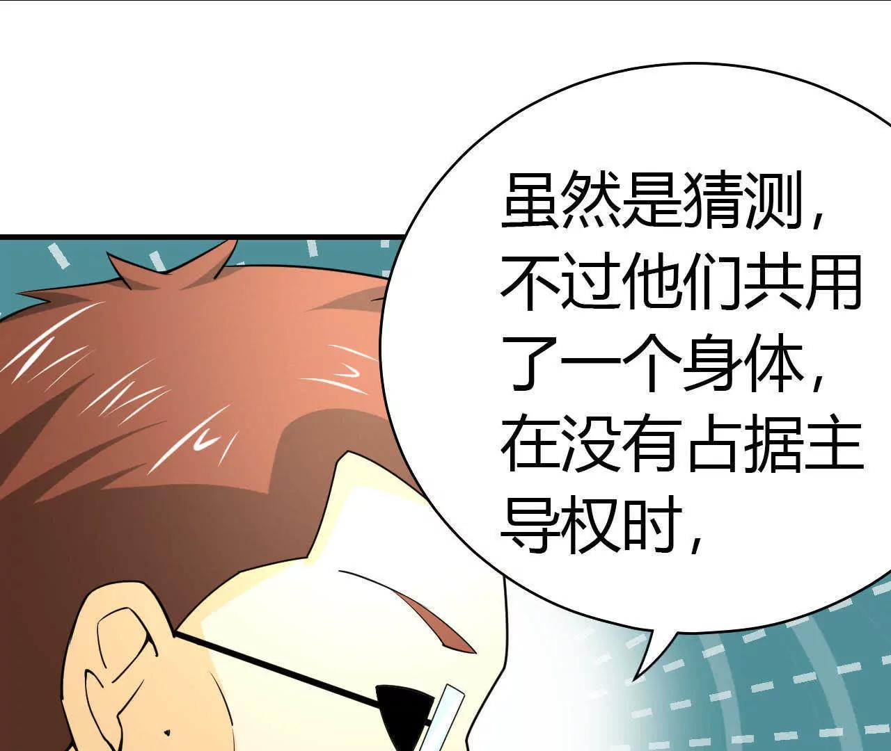 第35话17