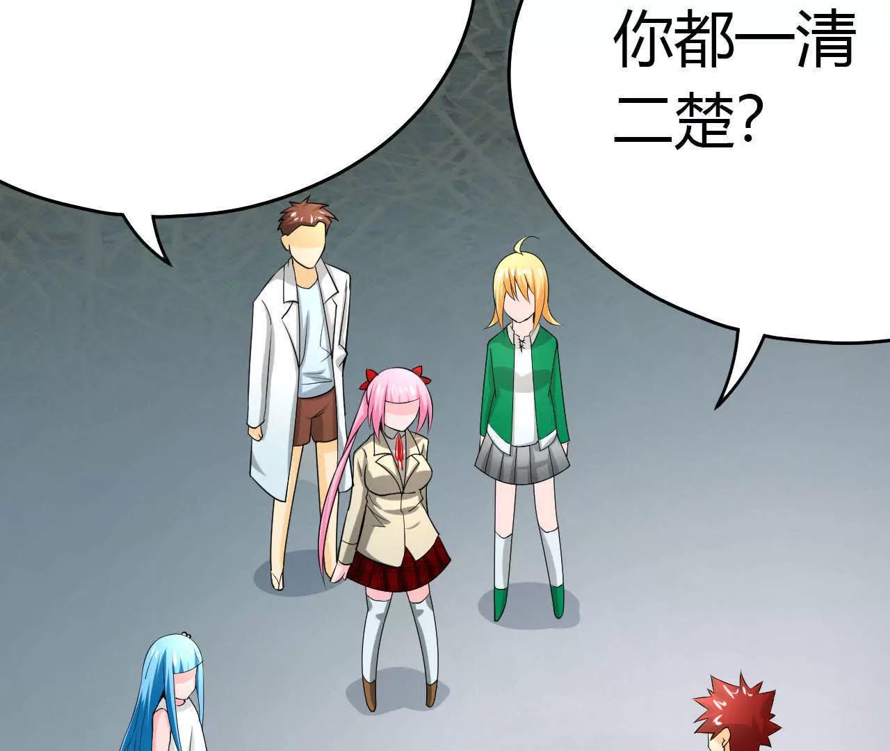 第35话2