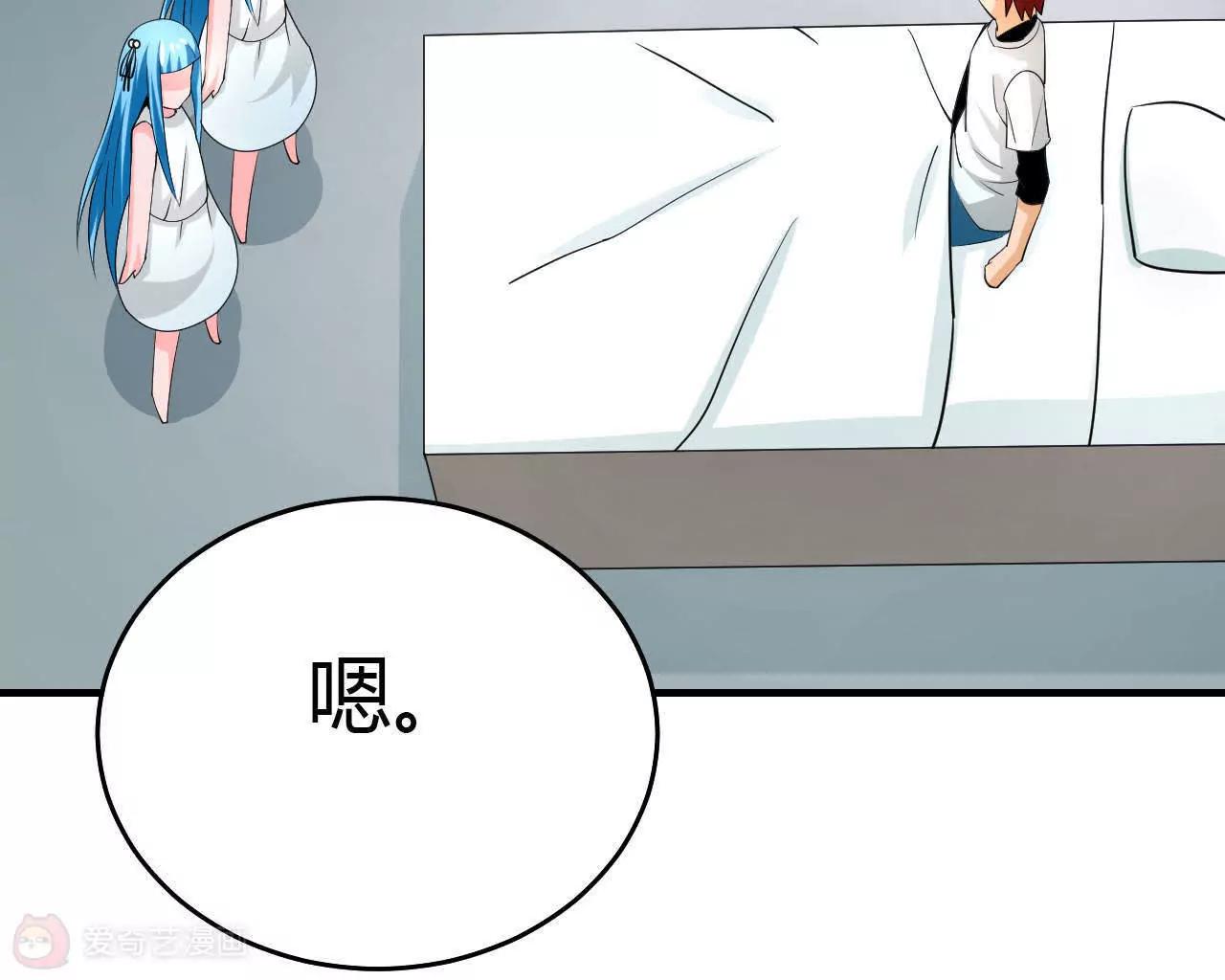第35话3