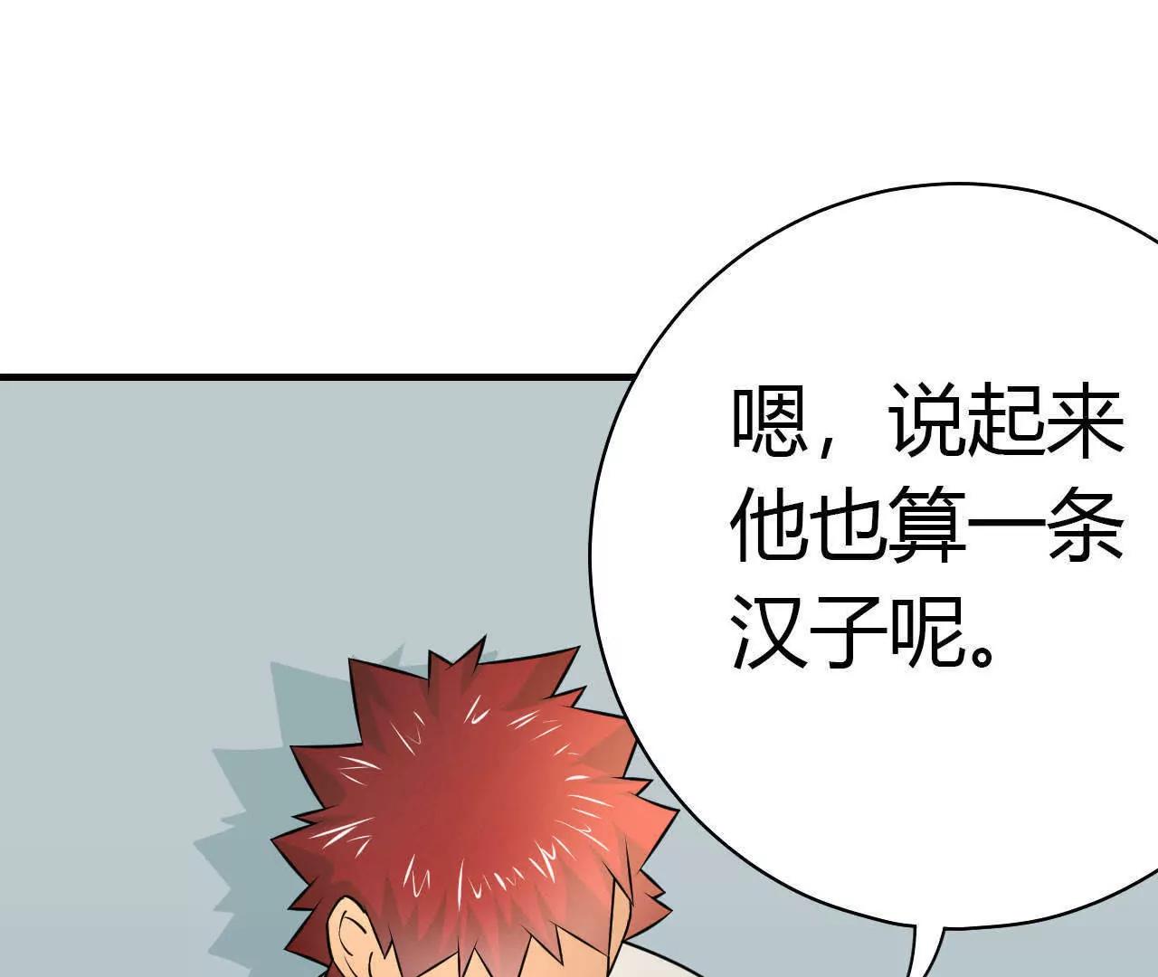第35话42