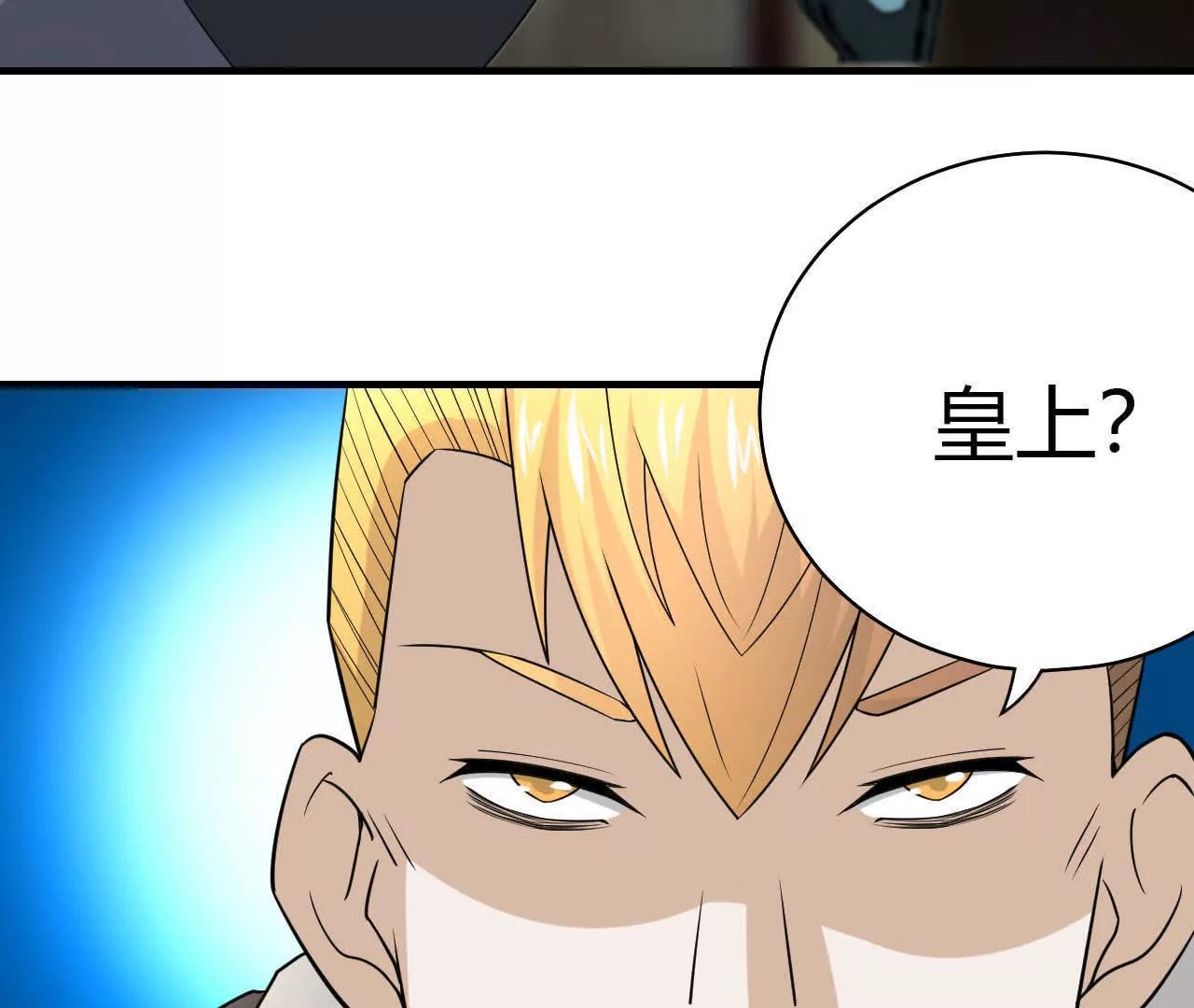 第35话75