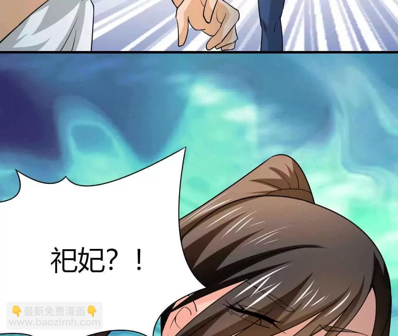 第35话85