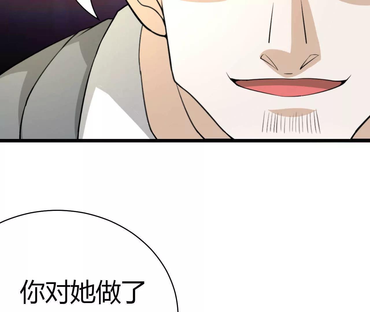 第35话94