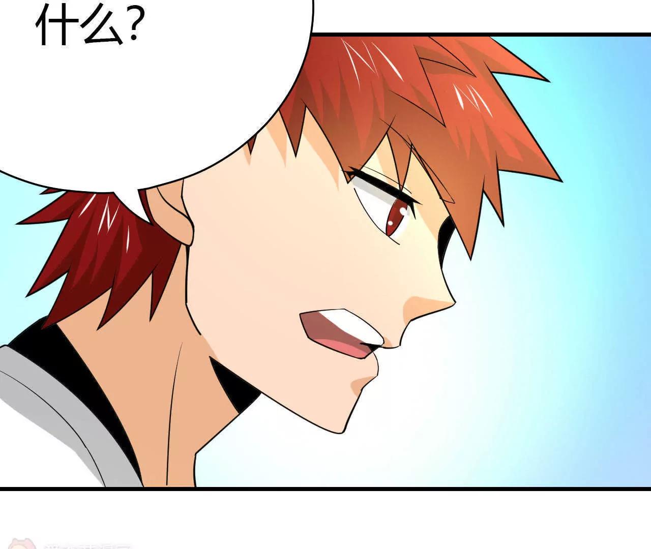 第35话95