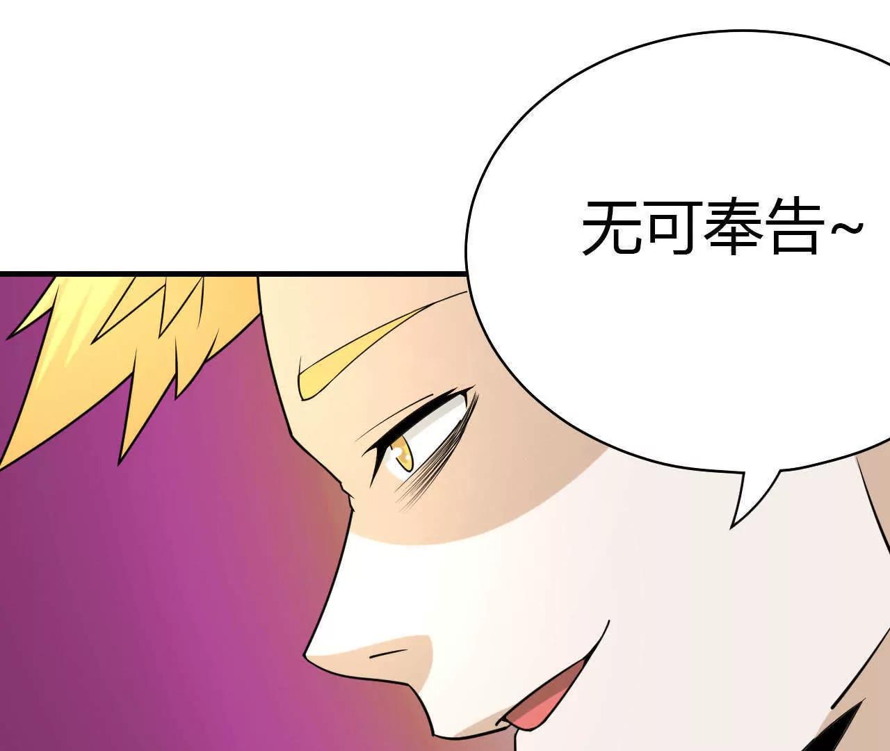 第35话97
