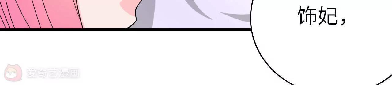 第36话13