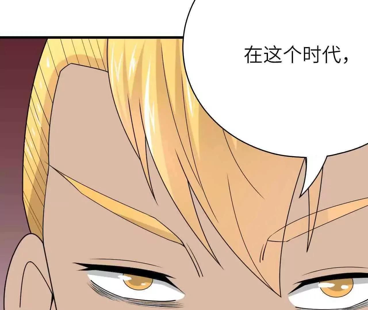 第36话43