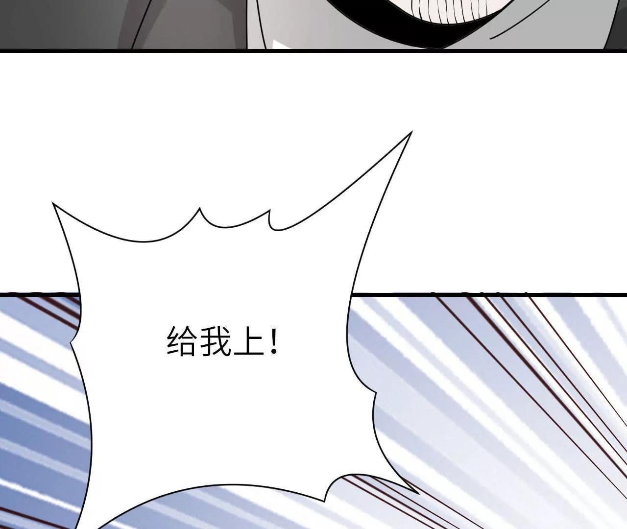 第36话83