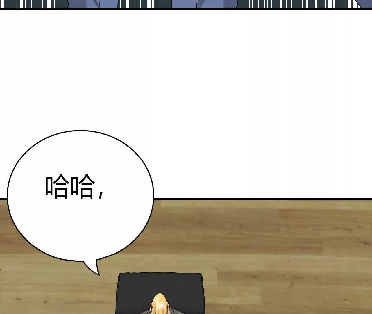 第37话10