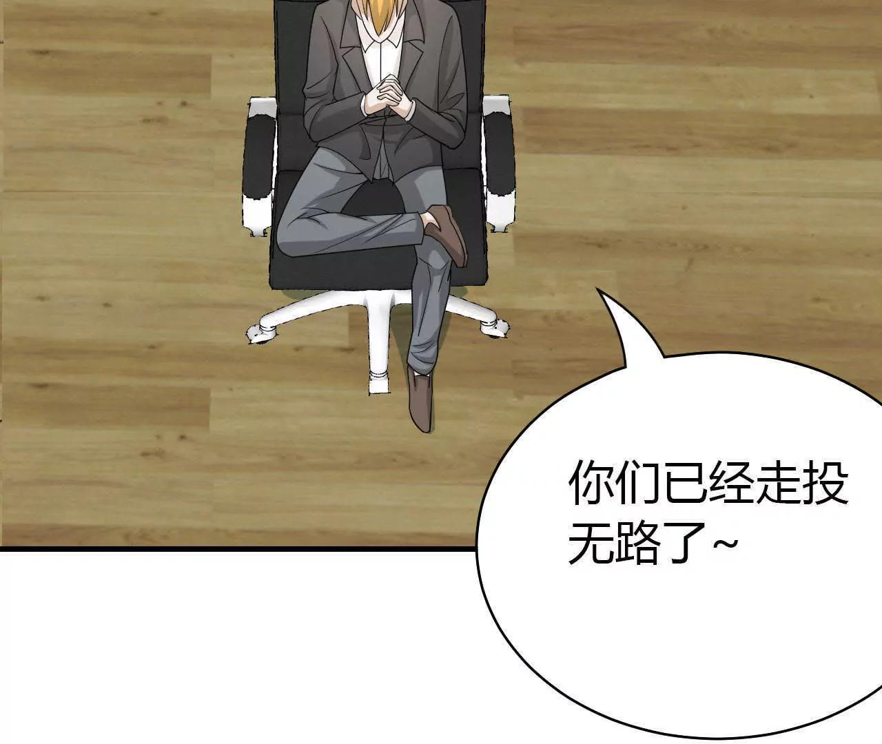 第37话11