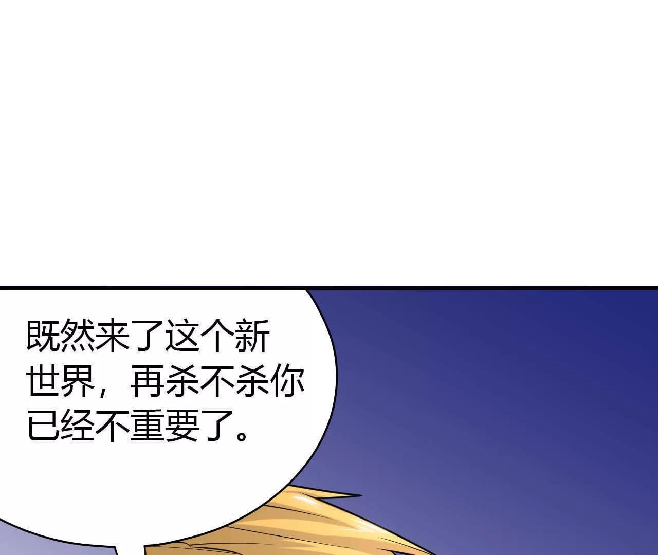 第37话13