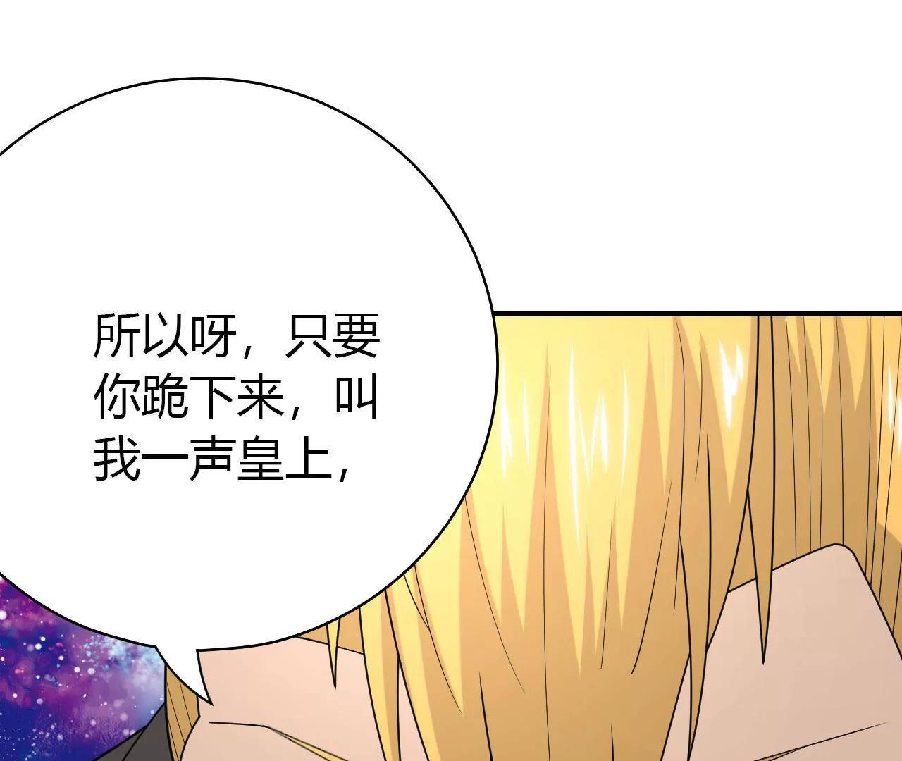 第37话16