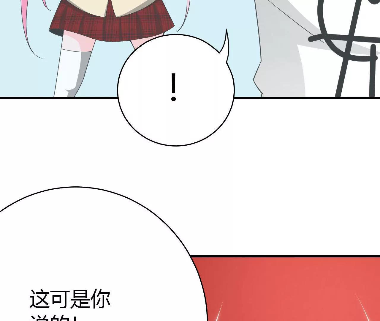 第37话21