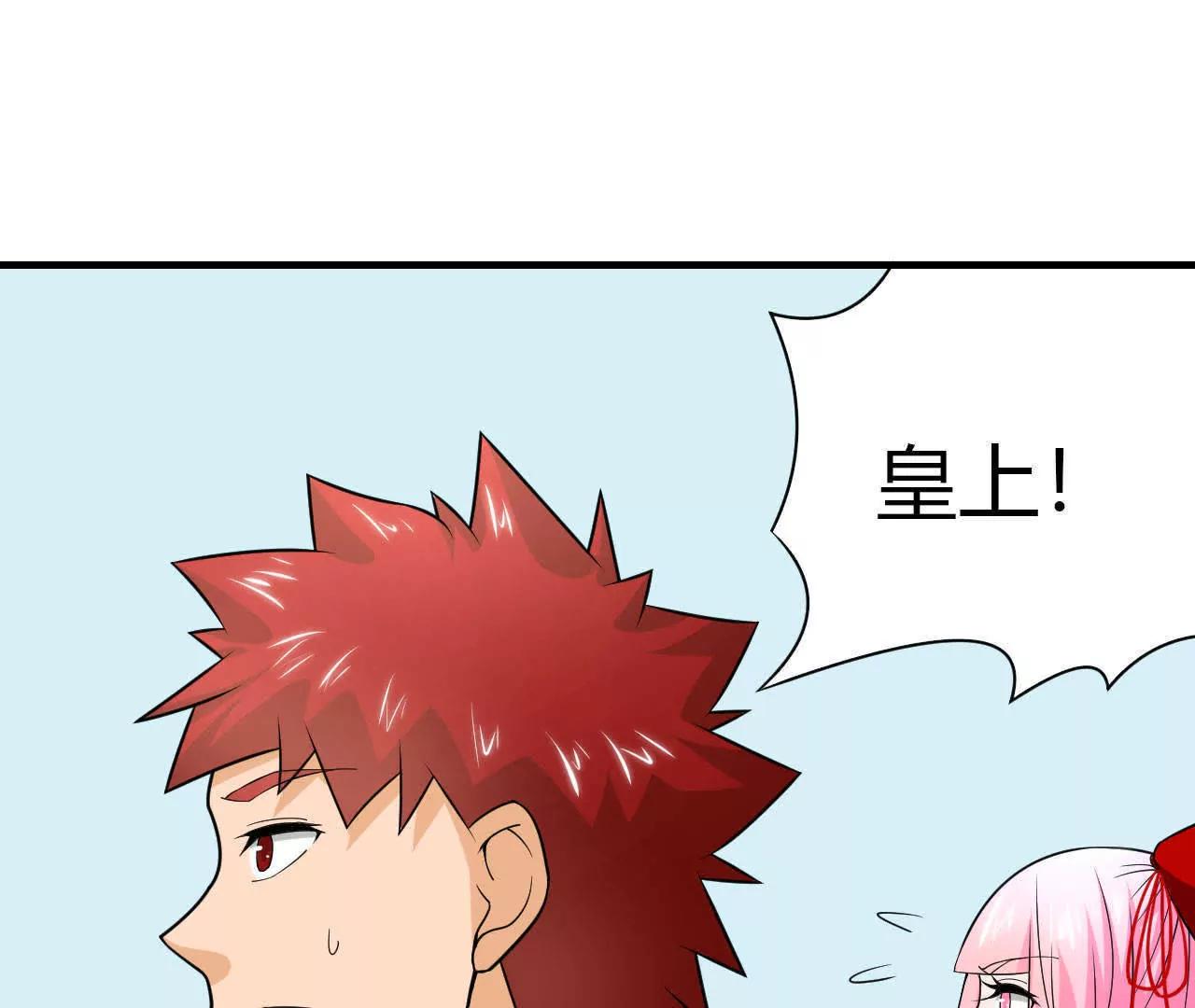 第37话3