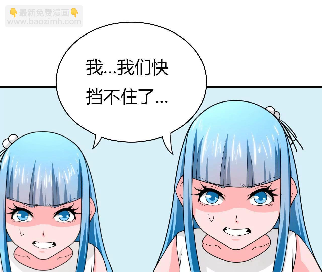 第37话5