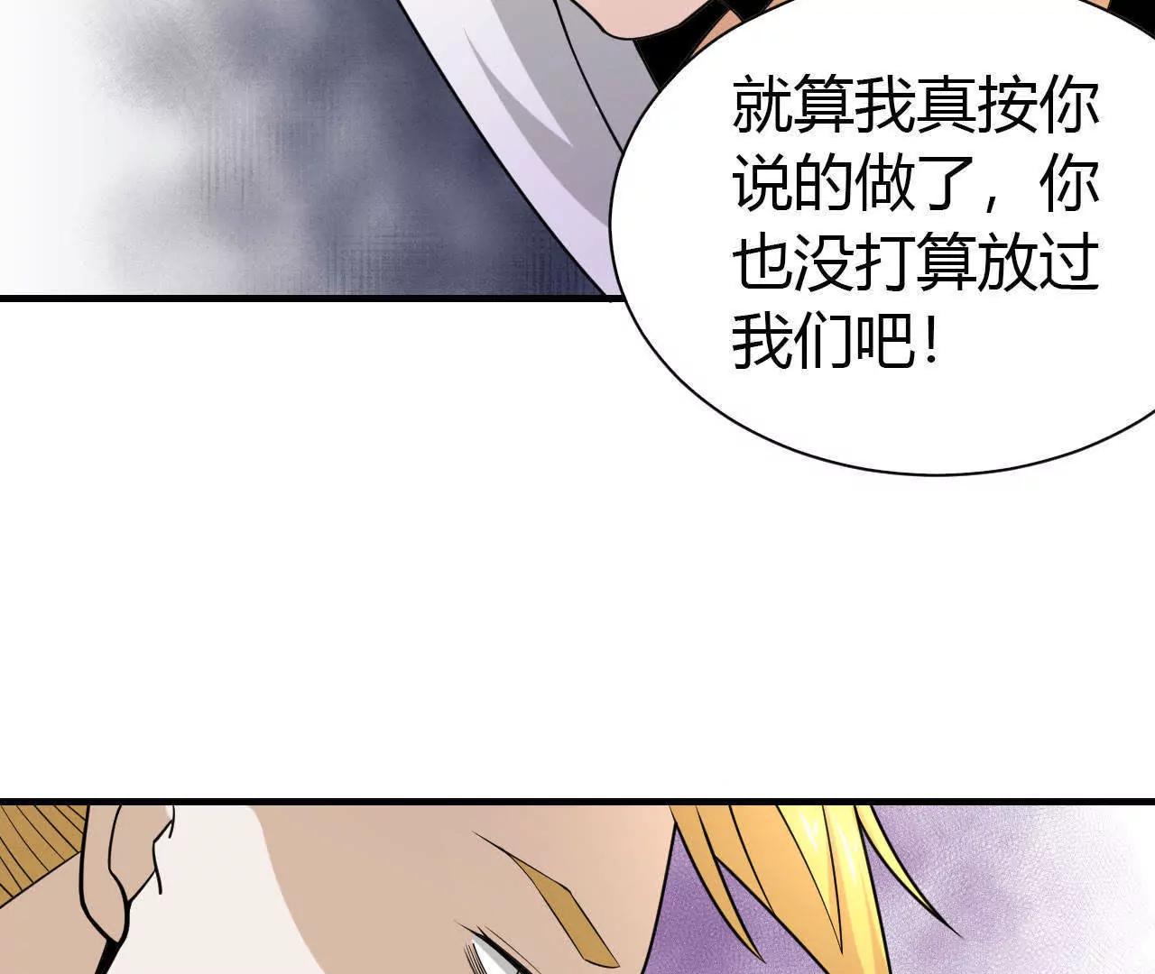 第37话66