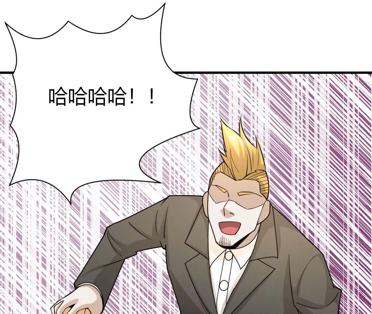 第37话68