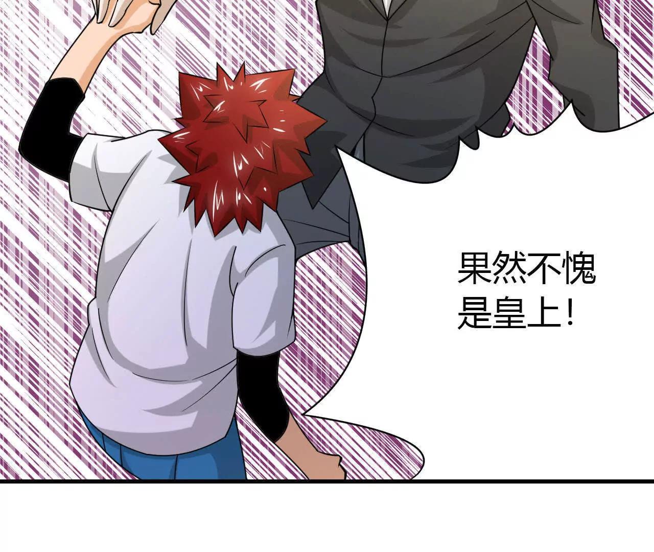 第37话69