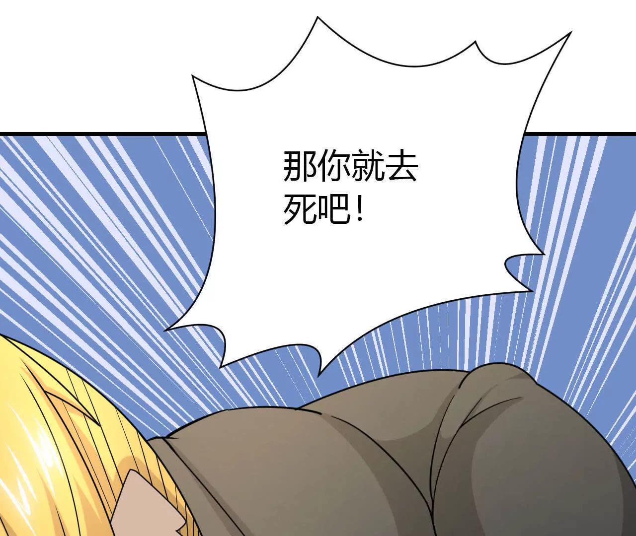 第37话70