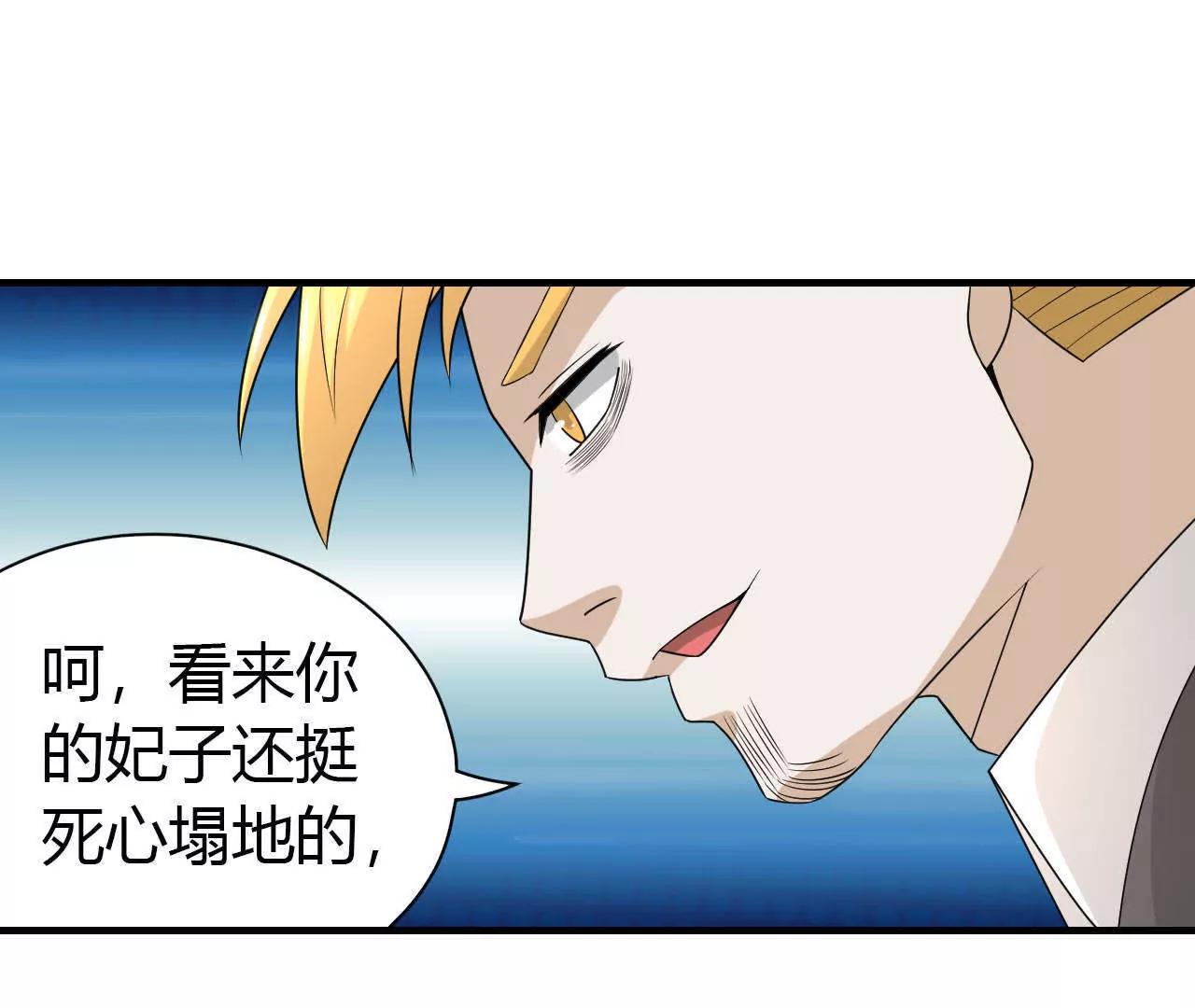第38话16