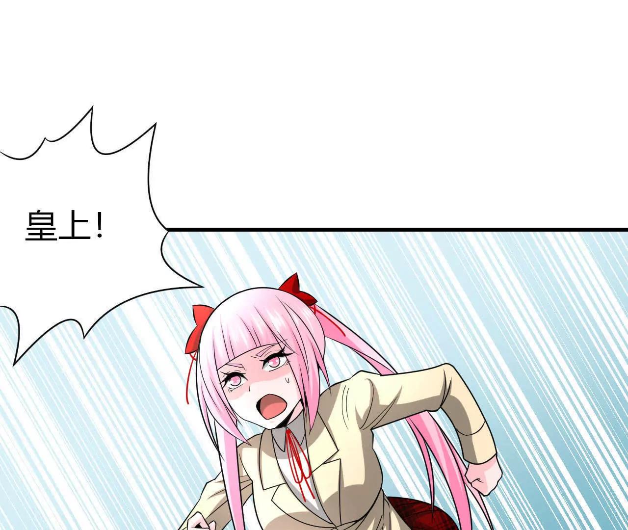 第38话3